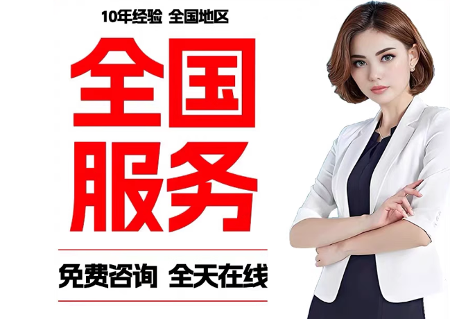 科尔沁左翼后在职公积金代提